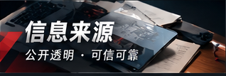 信息来源主题图